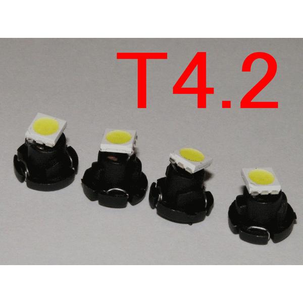LEDバルブ T4.2ウェッジ球　メータランプ 3チップSMD　1連 白 4個 慧光0-29