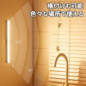 センサーライト led 人感ライト 2本セット...の詳細画像2