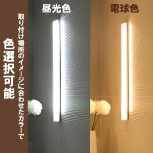 センサーライト led 人感ライト 2本セット...の詳細画像3