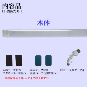 センサーライト led 人感ライト 2本セット...の詳細画像5