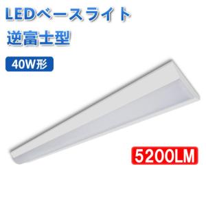 三菱電機 LED照明器具 EL-LHV42300 ベースライト 本体 EL-LHV42300 LEDライトユニット形ベースライト 器具本体 直付形 三菱