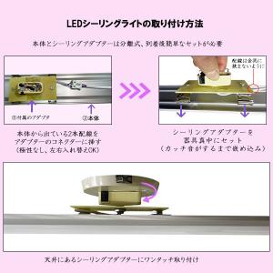 LEDシーリングライト LED蛍光灯40W型2...の詳細画像4