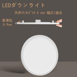 DAIKO LEDダウンライト DDL-6104AW H413R(在庫7個) DAIKO 大光電機 ダウンライト(軒下兼用) DDL-6104AW | 商品紹介