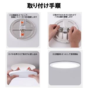 LEDダウンライト 極薄型2cm 埋込穴径φ5...の詳細画像5
