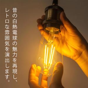 LEDエジソン電球 LED電球 E26 フィラ...の詳細画像1