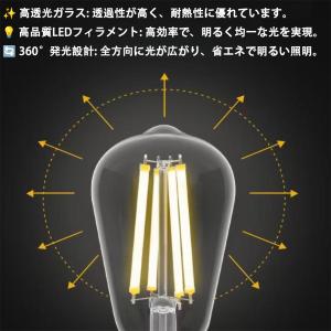 LEDエジソン電球 LED電球 E26 フィラ...の詳細画像3