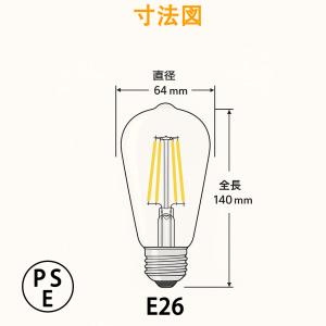 LEDエジソン電球 LED電球 E26 フィラ...の詳細画像4