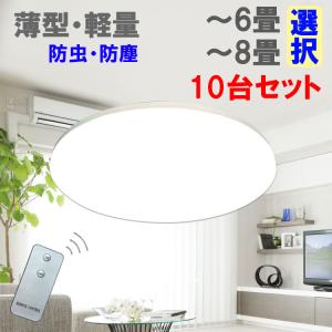 LEDX-20064Z 東芝 LED高天井用照明器具用取付金具 既設器具取付ピッチ
