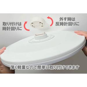 LEDシーリングライト 薄型 軽量 リモコン有...の詳細画像5