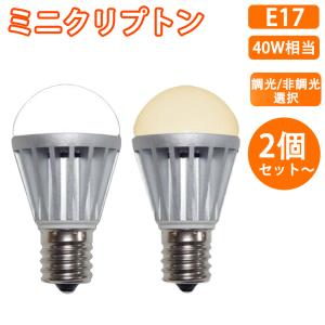 LED電球 E17 ミニクリプトン 40W相当　480LM 電球色 昼光色 選択 E17-5W-X