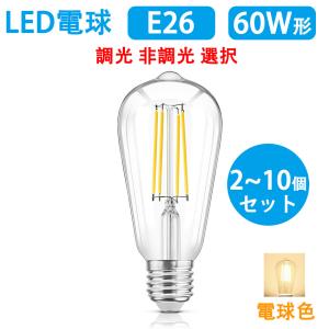 日本グローバル照明 日本グローバル 広配光タイプLED電球 E26口金 100V