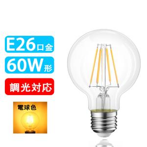 ODELIC（オーデリック） LED電球フィラメント形 調光 口金E26 LDA4L/C