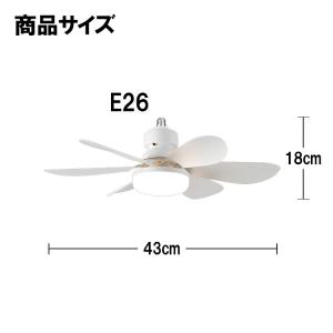 シーリングファンライト E26 壁スイッチ断電...の詳細画像4