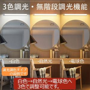 LEDセンサーライト 防災 非常灯 20cm〜...の詳細画像5