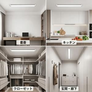 LED蛍光灯 2本相当器具一体型 直付 60c...の詳細画像2