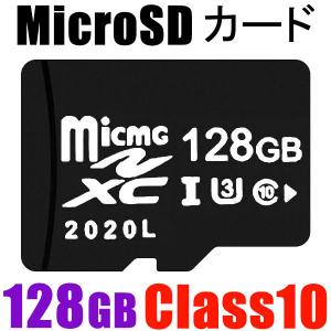 MicroSDメモリーカード マイクロ SDカード 容量128GB　U3 高速Class10  メール便送料無料　MSD-128G