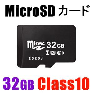 マイクロ SDカード  32GB MicroSD メモリーカード  高速 U3 Class10　メール便限定送料無料 MSD-32G｜ecoled