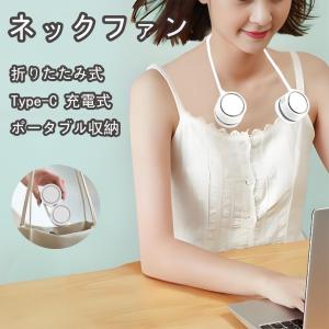 首掛け扇風機 ネックファン 携帯扇風機 ハンズ...の詳細画像1