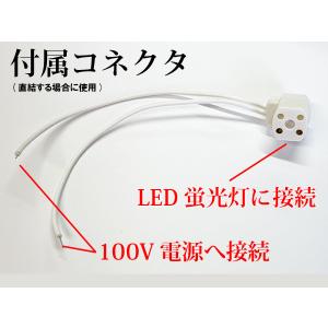 LED蛍光灯 丸型 20形 高輝度 昼光色 口...の詳細画像4