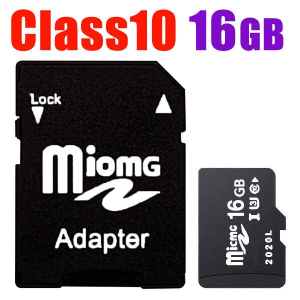 SDカード MicroSDメモリーカード 変換アダプタ付 マイクロ SDカード 容量16GB　Cla...