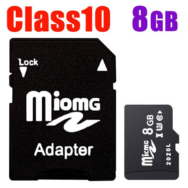 SDカード MicroSDメモリーカード 変換アダプタ付 マイクロ SDカード 容量8GB　Clas...