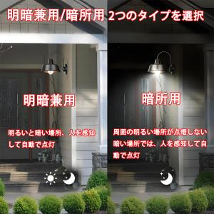 LED電球 E26 人感センサー付き 60W相...の詳細画像5