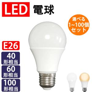 LED電球 E26 40W相当 520LM LED 電球色 昼光色 色選択 SL-5WZ-X｜エコLED蛍光灯ヤフー店