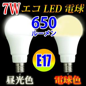 E26 50W相当 電球色 調光対応 LED 東芝 新品　　39個セット E26 50W相当 電球色 調光対応 LED 東芝 新品 39個セット E26 50W