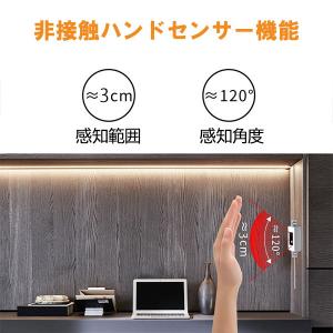 LEDテープライト ハンドセンサー式 COBタ...の詳細画像1