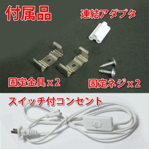 送料無料 led蛍光灯器具一体型 10本セット...の詳細画像1