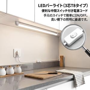 送料無料 led蛍光灯器具一体型 10本セット...の詳細画像1