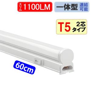 慧光（エコウ） LED蛍光灯 20W形 58cm ガラスタイプ 電球色 グロー式