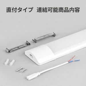 LED蛍光灯 器具一体型 LEDベースライト薄...の詳細画像1