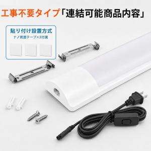 LED蛍光灯 器具一体型 LEDベースライト薄...の詳細画像2