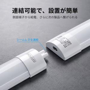 LED蛍光灯 器具一体型 LEDベースライト薄...の詳細画像3