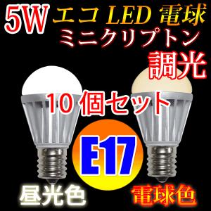 遠藤照明 ENDO LEDZ LAMP LED電球 ミニクリプトン球形 クリア 電球