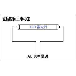 LED蛍光灯 40W形 2400LM 4本セッ...の詳細画像1