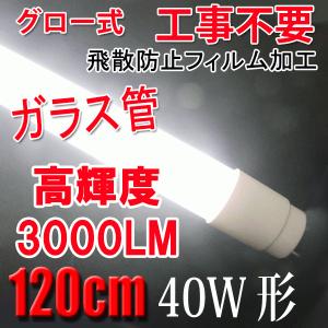 ホタルクス ホタルクス(旧NEC) FHF32Y-F/LSI 純黄色蛍光灯 蛍光管 蛍光
