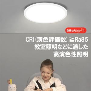 LEDシーリングライト 超薄型 6〜8畳 背面...の詳細画像3