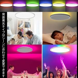 LEDシーリングライト 超薄型 6〜8畳 背面...の詳細画像4