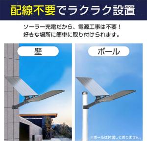 ソーラーライト 150W相当 街路灯 街灯 外...の詳細画像2