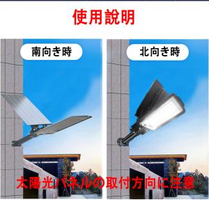 ソーラーライト 150W相当 街路灯 街灯 外...の詳細画像4