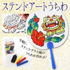 小学生の文具 学用品販売店 夏休み工作 季節の工作キット Yahoo ショッピング