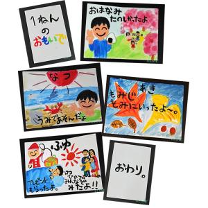 白い絵本 白無地絵本(A4判) 色塗り工作 自...の詳細画像3