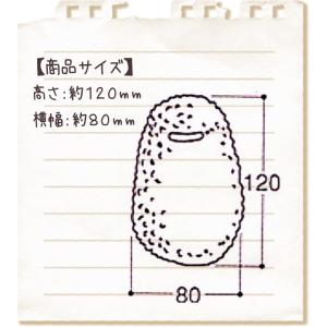 工作キット ちょ金ばこ(粘土Lサイズ付き)粘土...の詳細画像2