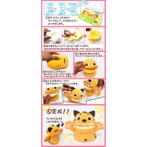 工作キット ちょ金ばこ(粘土Lサイズ付き)粘土...の詳細画像3
