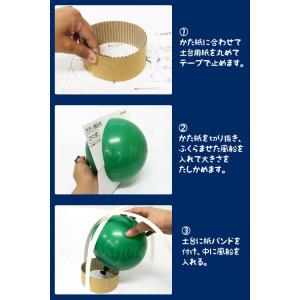 Kクレイ風船ランプ Kクレイ粘土LL・エッグラ...の詳細画像3