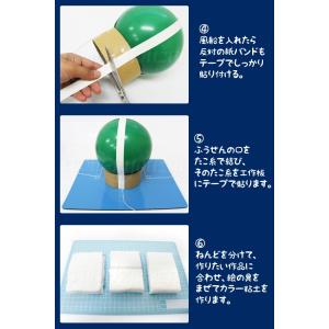 Kクレイ風船ランプ Kクレイ粘土LL・エッグラ...の詳細画像4