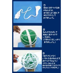 Kクレイ風船ランプ Kクレイ粘土LL・エッグラ...の詳細画像5