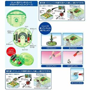 磁石で遊べる・学べる じしゃくMJ 理科/自由...の詳細画像2